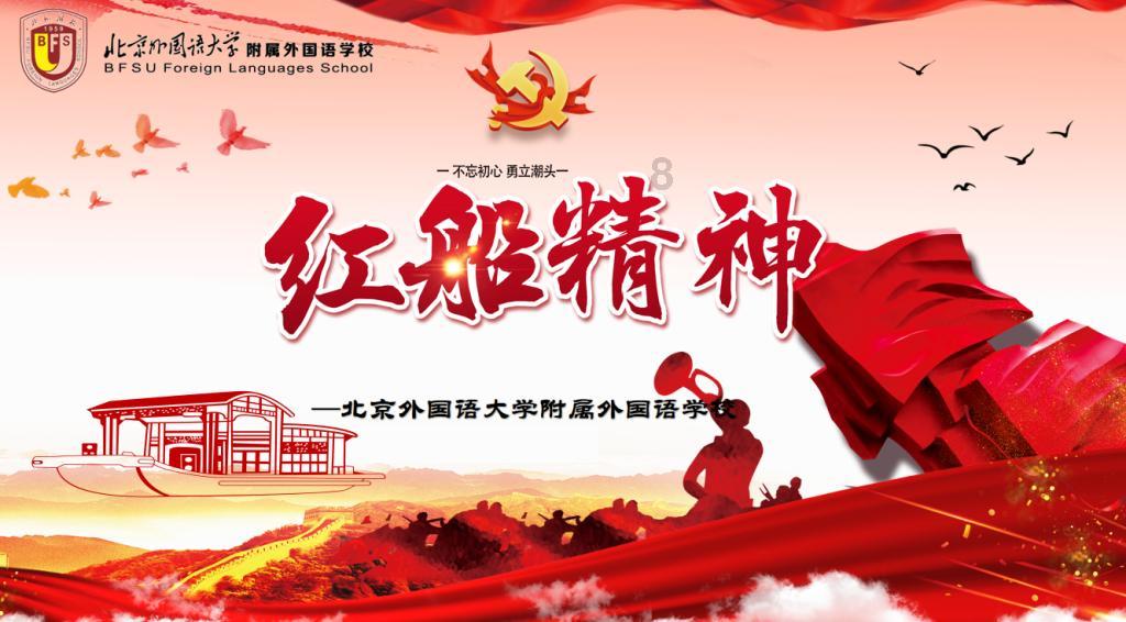 探索红色革命老区振兴新路径